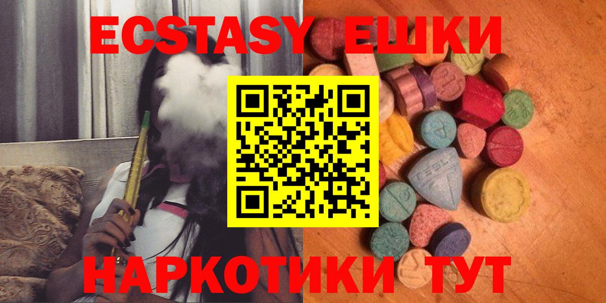 Киров  Ecstasy Cube  Вход с VPN 