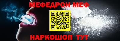 соль ск Ливны