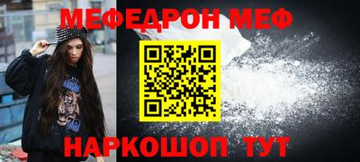 соль ск Ливны