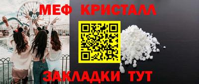 соль ск Ливны