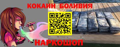 кокаин Лесосибирск
