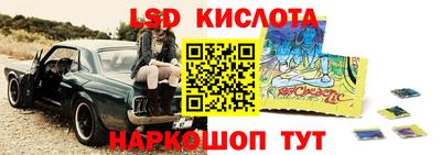 кокаин Лесосибирск