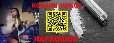 кокаин Лесосибирск