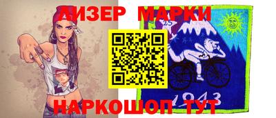 соль ск Ливны