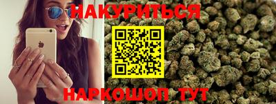 соль ск Ливны