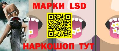 соль ск Ливны