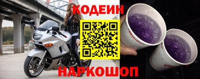 кокаин Лесосибирск