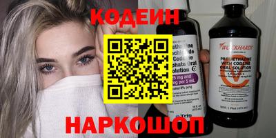 кокаин Лесосибирск