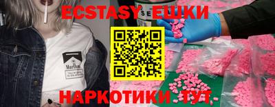 кокаин Лесосибирск