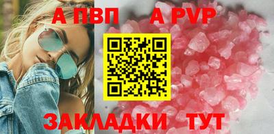 кокаин Лесосибирск