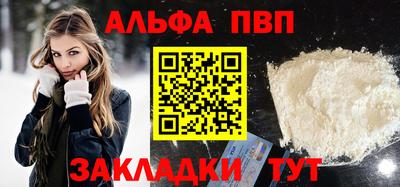 соль ск Ливны