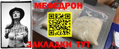 соль ск Ливны