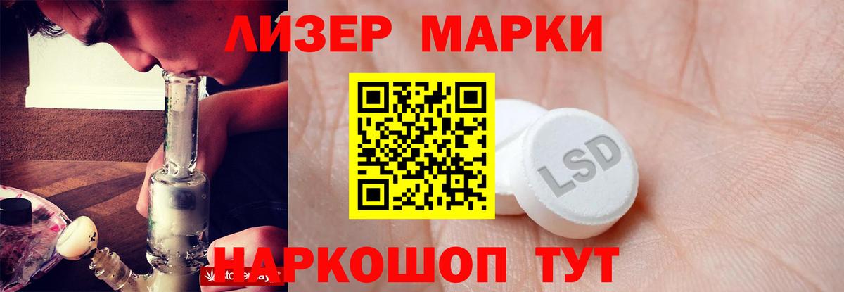 Лсд 25 экстази  LSD-25 экстази кислота  Киров  kraken ONION  LSD-25 экстази ecstasy  Вход с VPN 