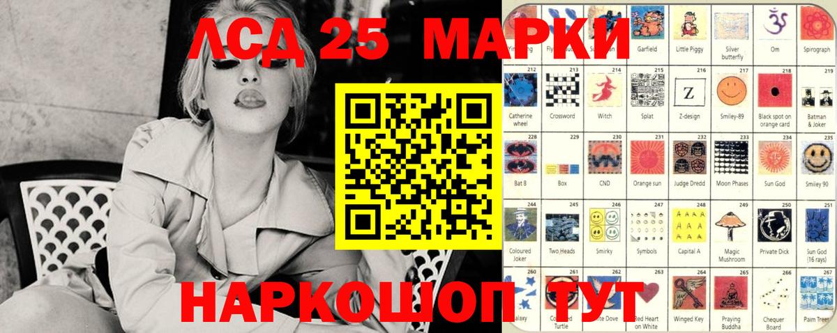 Марки NBOMe 1,5мг Киров